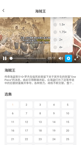 宅此方动漫 0.0.12 安卓版 3