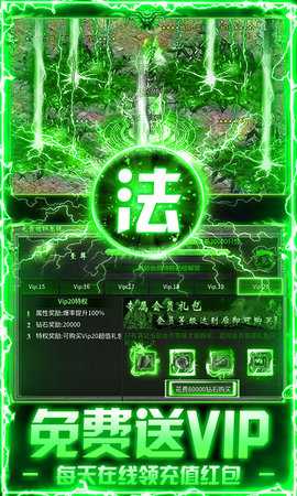 出击吧师兄 1.0.0 安卓版 3