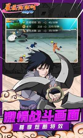 星辰降临时 1.1 最新版 4