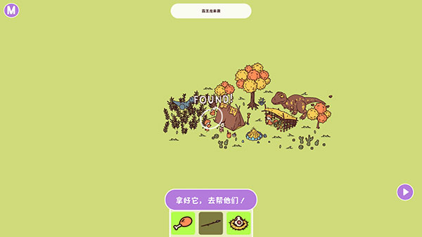 时代之下 v1.0.38 最新版 2