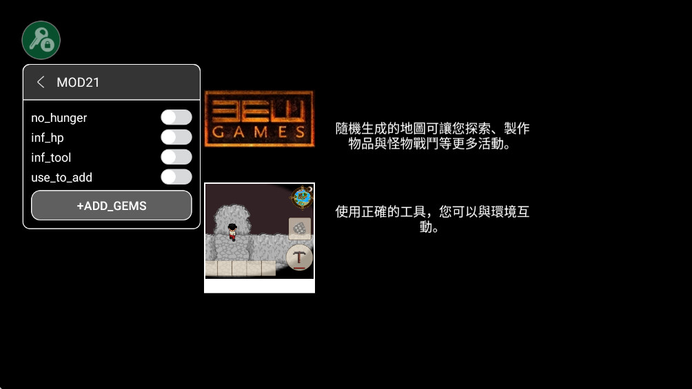 生存RPG开放世界 4.5.13 官方版 0