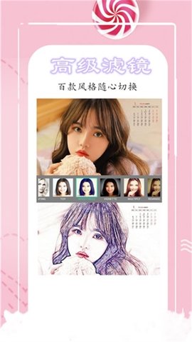 魔法相机虚拟拍照 1.0.12 安卓版 1