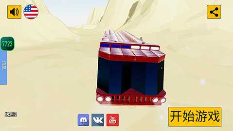 科技创造沙盒内置模组 7.10.1843 安卓版 1