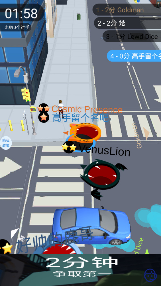 都市黑洞大冒险 1.3.0 安卓版 3