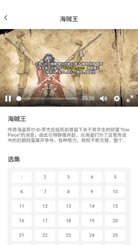 宅此方动漫 0.0.12 安卓版 1