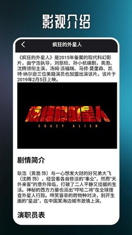 人人美剧播放器 1.3 安卓版 1