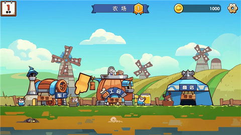 小猫的移动货仓 0.0.1 安卓版 1