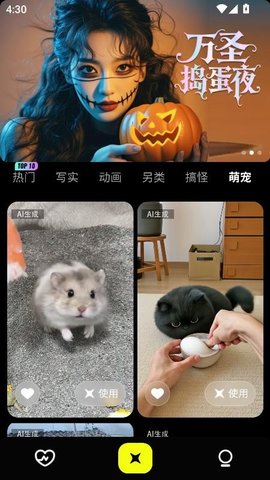 小灯泡AI 1.0.1 安卓版 3