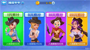 即刻棋牌5.30版本 v5.3.0 安卓版 2