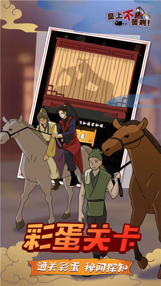 微臣办不到 3.0.2 官方版 2