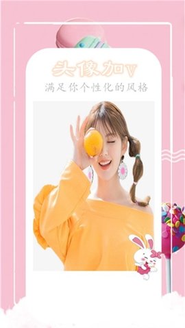 魔法相机虚拟拍照 1.0.12 安卓版 3