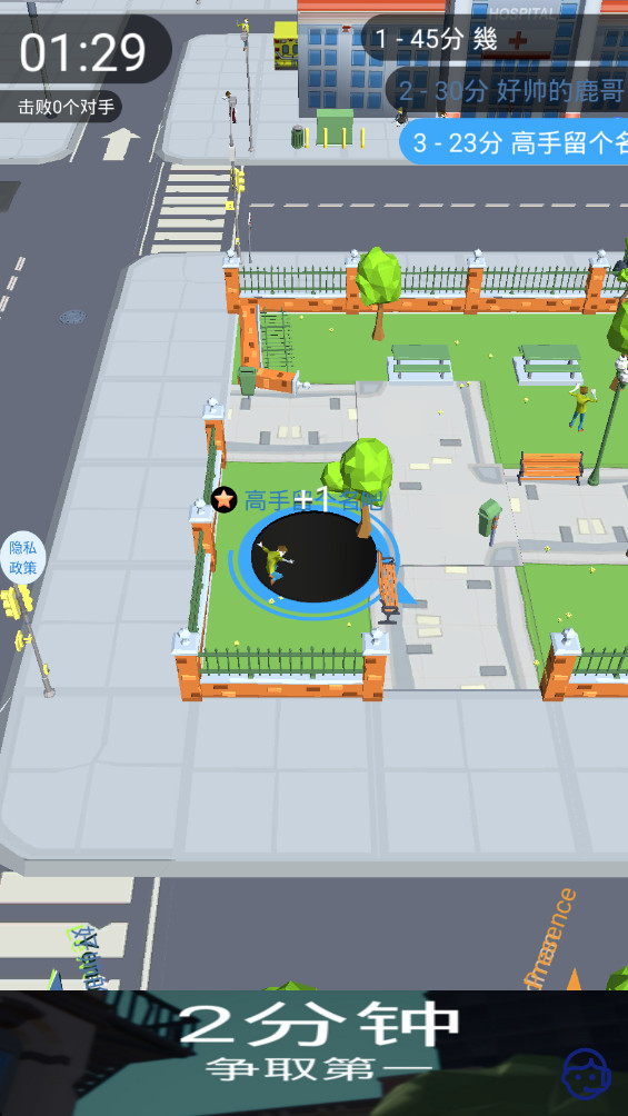 都市黑洞大冒险 1.3.0 安卓版 2