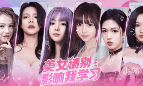 可以谈恋爱的游戏有哪些-可以谈恋爱的真人游戏推荐