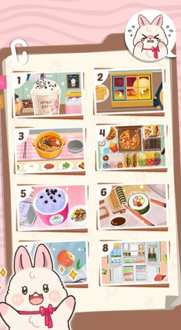 手作物语无广告 0.4 最新版 2