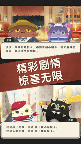 奇喵的画家单机版 2.8.27 手机版 1