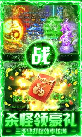 出击吧师兄 1.0.0 安卓版 2