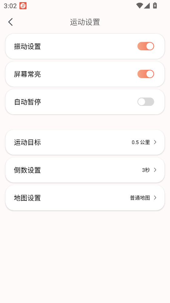 RDFit智能手表 4.0.2 安卓版 3