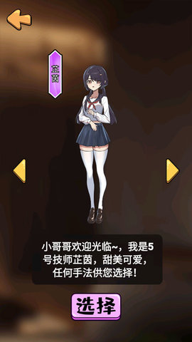 这是你的世界 1.0 最新版 1