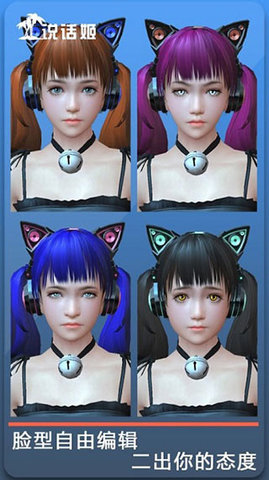 人形自走说话姬 1.1.0.26 最新版 2