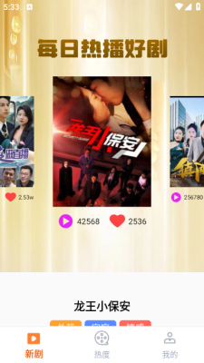 河犸免费短剧 1.0.0 最新版 2