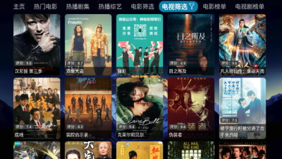 大鱼影仓 6.1.7 最新版 1