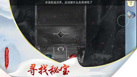 斑驳少年的冒险故事 1.8.17 官方版 2