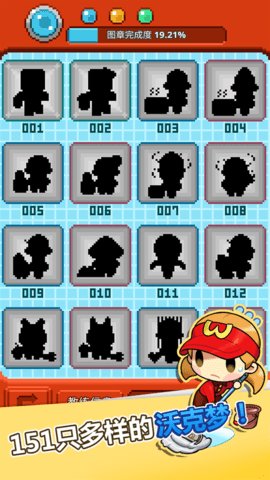 沃克梦 1.0.48 最新版 2