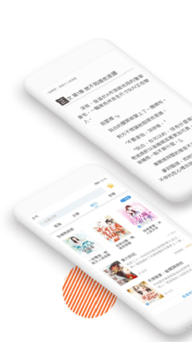 畅读书城 8.1.3.1 最新版 3