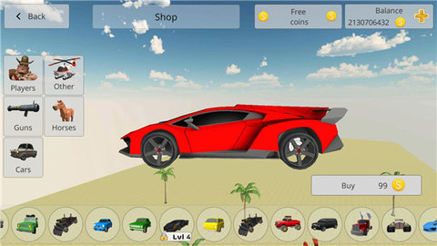 战斗盒子MOD菜单 2.6.06 最新版 2