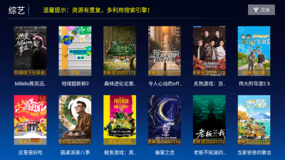 小青蛙tv电视版 1.0 最新版 2