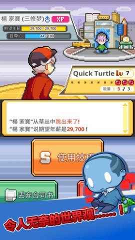 沃克梦 1.0.48 最新版 1