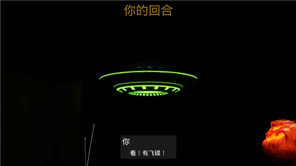 左轮轮盘 1.1 安卓版 1