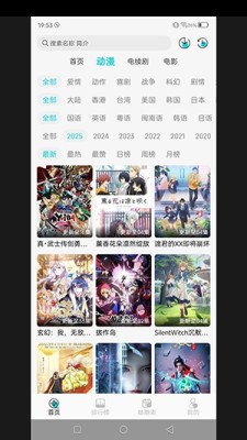 邪刃次元 1.0.0 安卓版 1