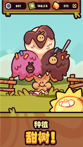 朋克农场破解版 0.01.01 最新版 1