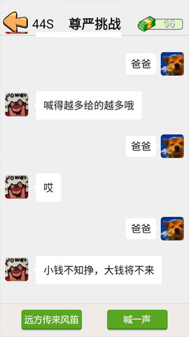 这是你的世界 1.0 最新版 2