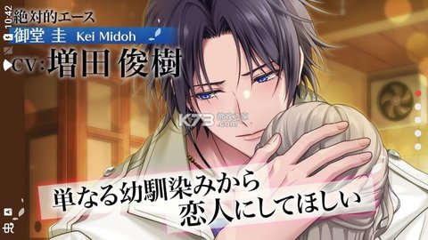 莫比乌斯旋律 1.2.0 安卓版 1