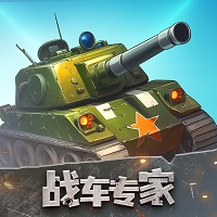 战车专家 1.0.0.2 安卓版
