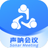 声呐会议 1.0.0 安卓版