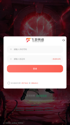 巨魔争霸 1.0.1 安卓版 1