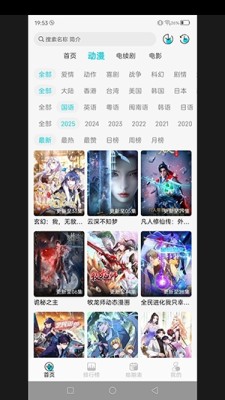 邪刃次元 1.0.0 安卓版 2