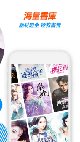 畅读书城 8.1.3.1 最新版 2