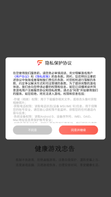 巨魔争霸 1.0.1 安卓版 2