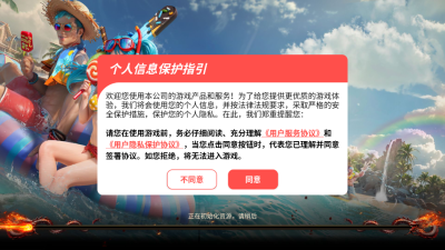 魂骨传奇高爆打金 1.0.0 安卓版 1