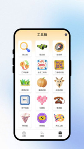 妙笔绘梦 1.0.1 安卓版 1