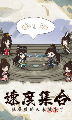 忆游十三道0.1折内置免费买断代金 1.0 安卓版 2