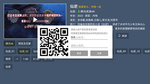 王某某影视最新电视版 2.5.1013 安卓版 3