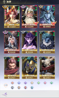 最后的勇者新古代战争1折版 1.8.5 安卓版 2