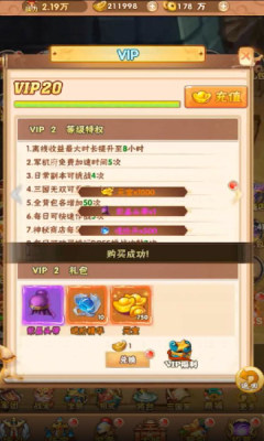 坠星大陆神龙超变高爆版 2.0 安卓版 2