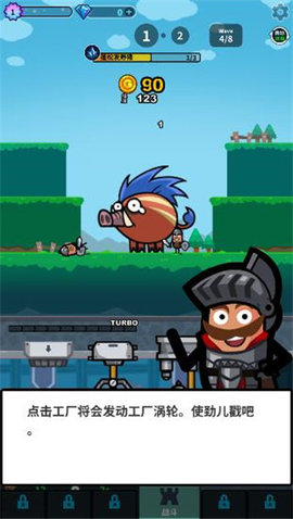 英雄工厂 3.1.41 官方版 3