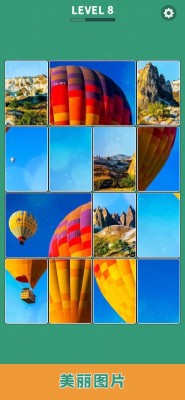 jigsolitaire 0.17 安卓版 1